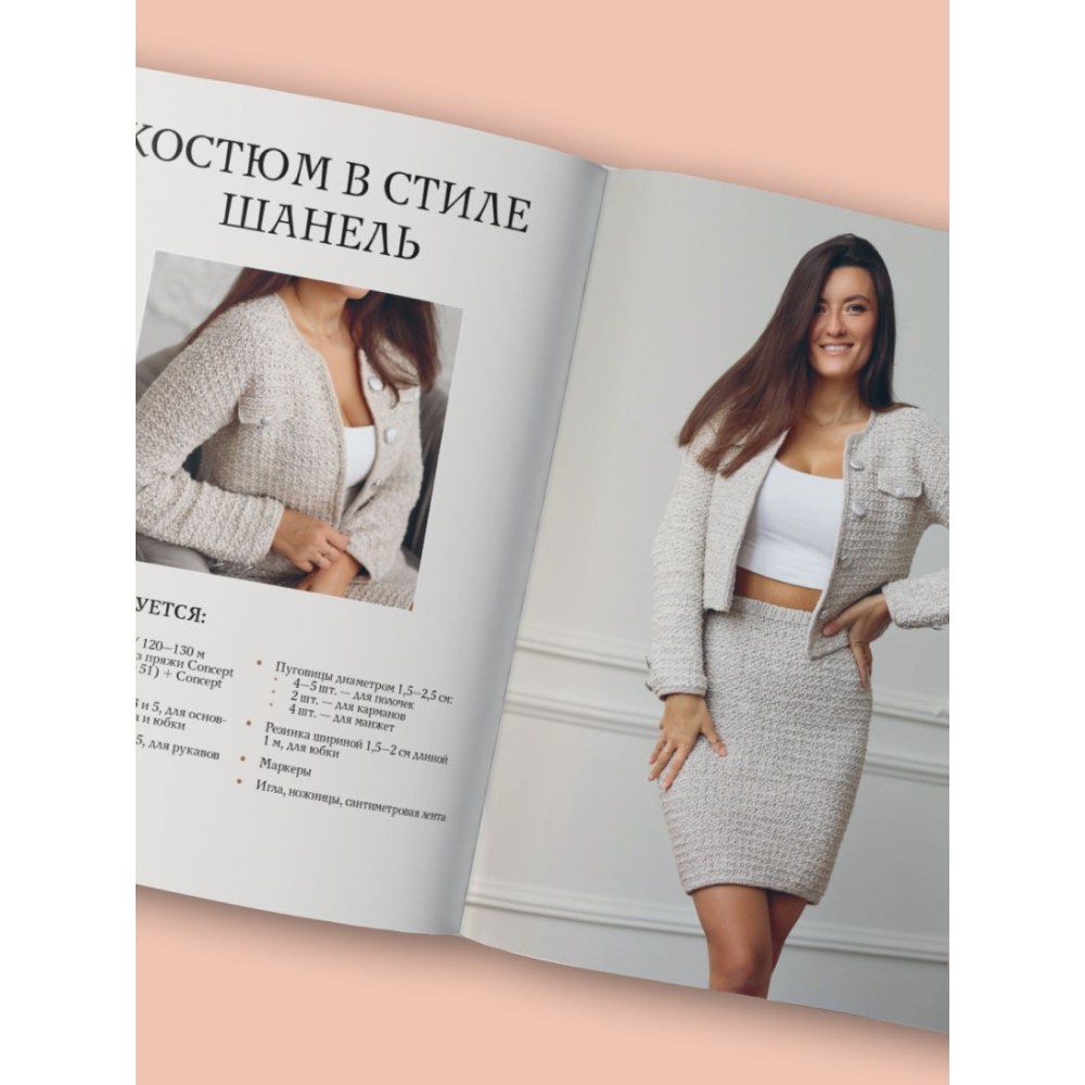 Книга "Вязальный переворот. Тонкое мастерство вязания на спицах для ЛЕВШЕЙ, ПРАВШЕЙ и всех творческих личностей", Грабенко Е. - 5