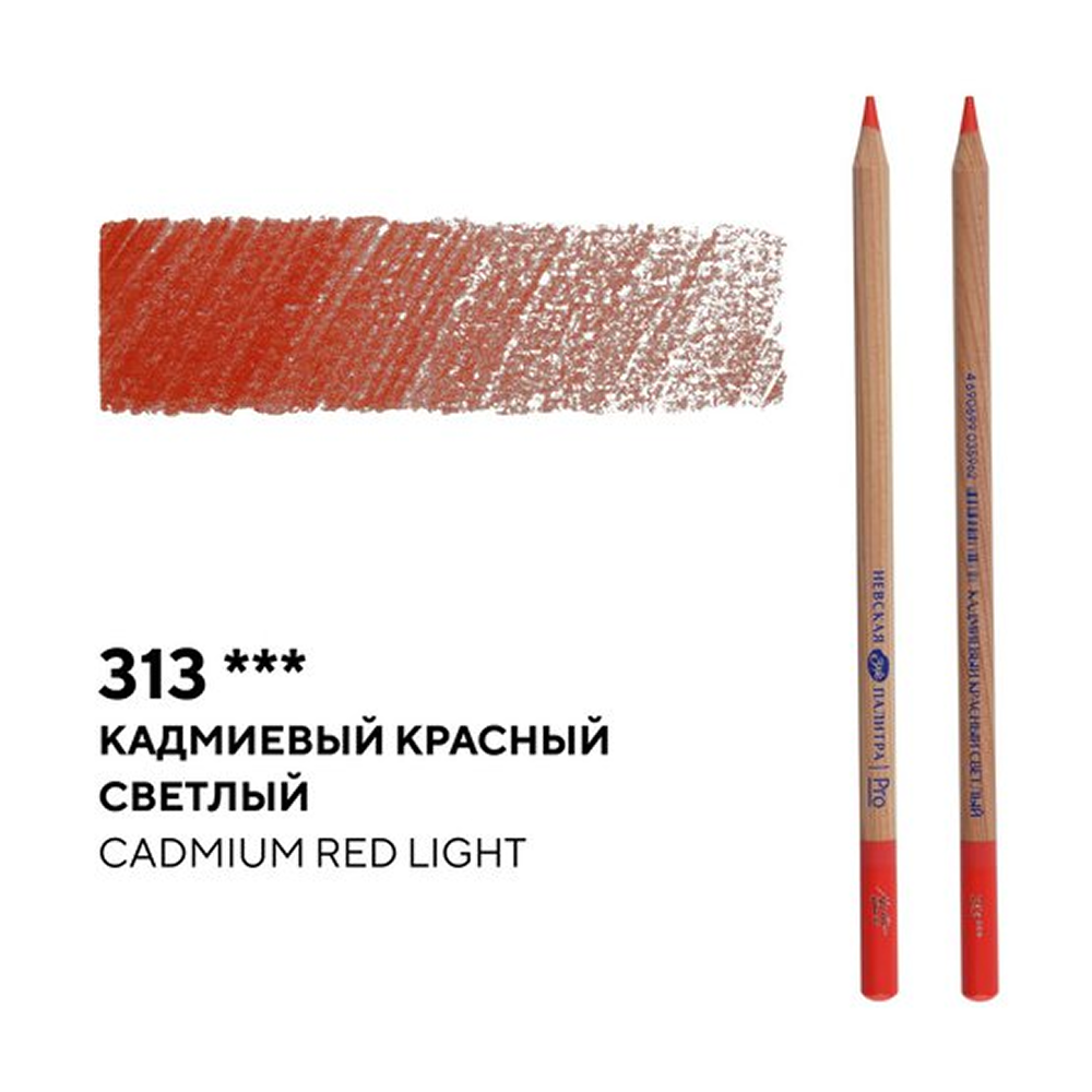 Карандаш цветной "Мастер-класс", 313, кадмиевый красный светлый - 2