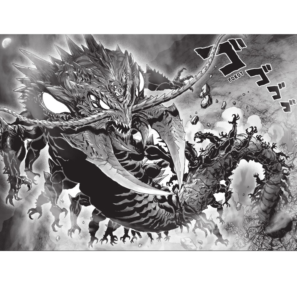 Книга "One-Punch Man. Книга 16. Чистилищная феноменальная пушка. Благословение", ONE - 9