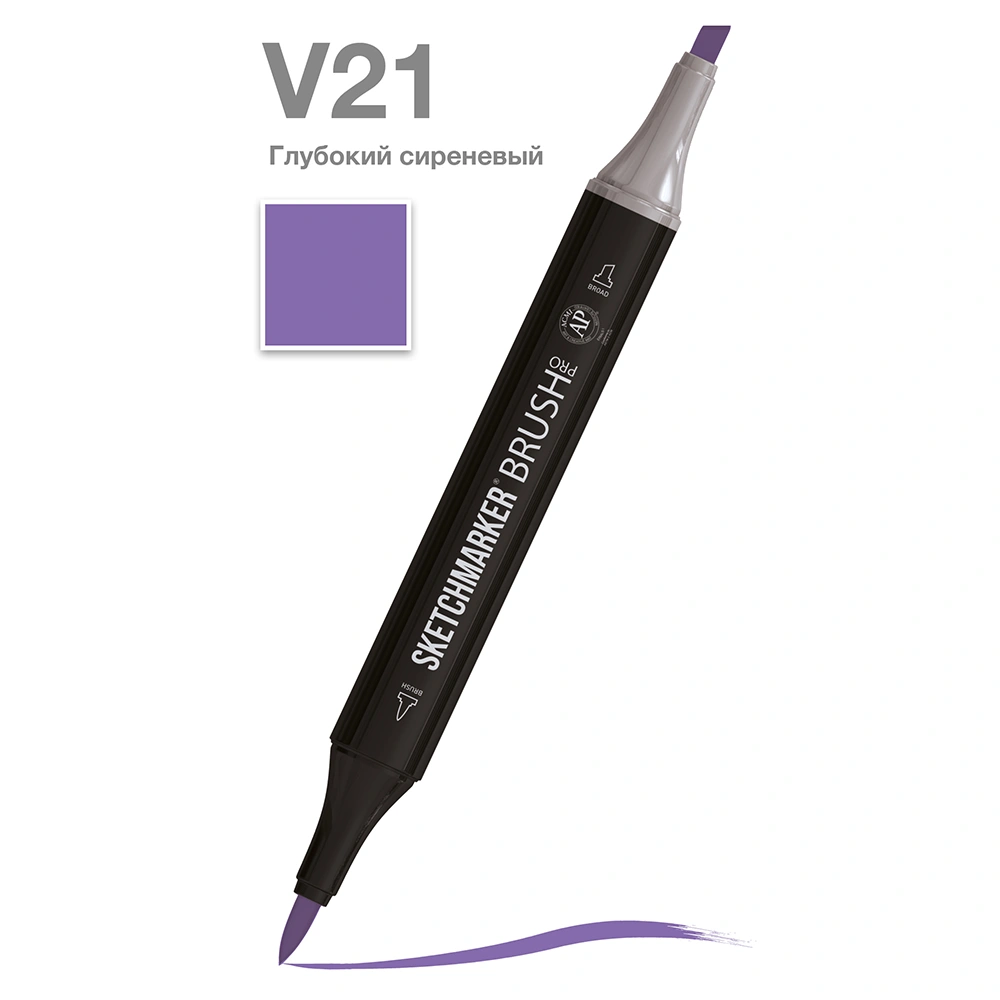 Маркер перманентный двусторонний "Sketchmarker Brush", V21 глубокий сиреневый
