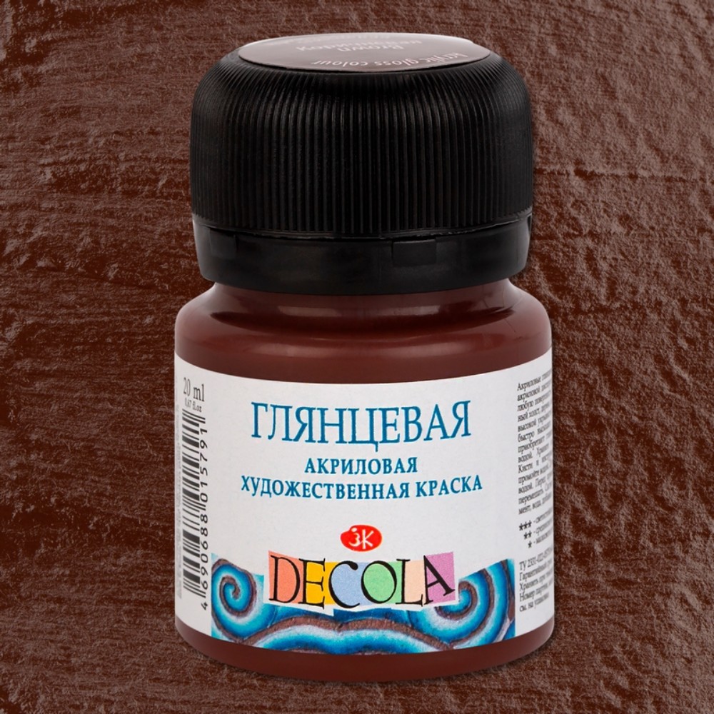 Краска акриловая глянцевая "Декола", 419 коричневая, 20 мл., банка - 2