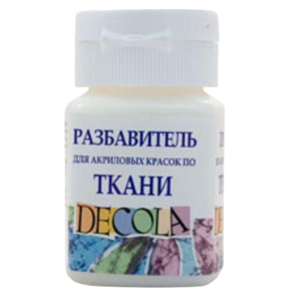 Разбавитель акриловый по ткани "Декола", 50 мл. банка
