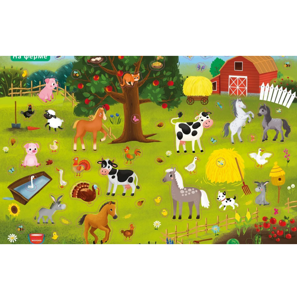 Книга "1000 наклеек. Животные" - 3