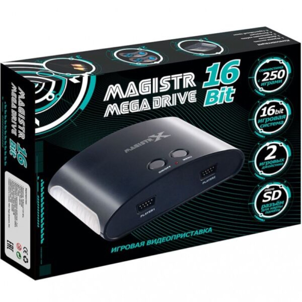 Игровая приставка Magistr Mega Drive 16Bit, 250 игр