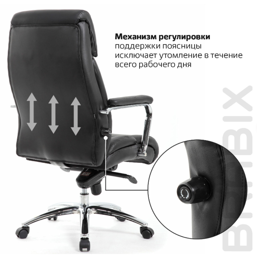 Кресло для руководителя BRABIX "PREMIUM Phaeton EX-502", кожа, металл, черный - 10