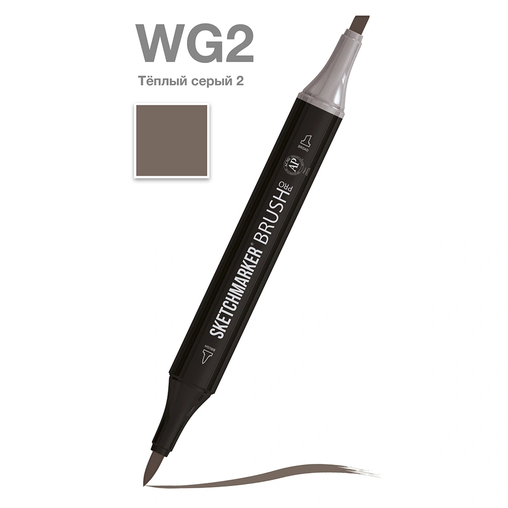 Маркер перманентный двусторонний "Sketchmarker Brush", WG2 теплый серый 2