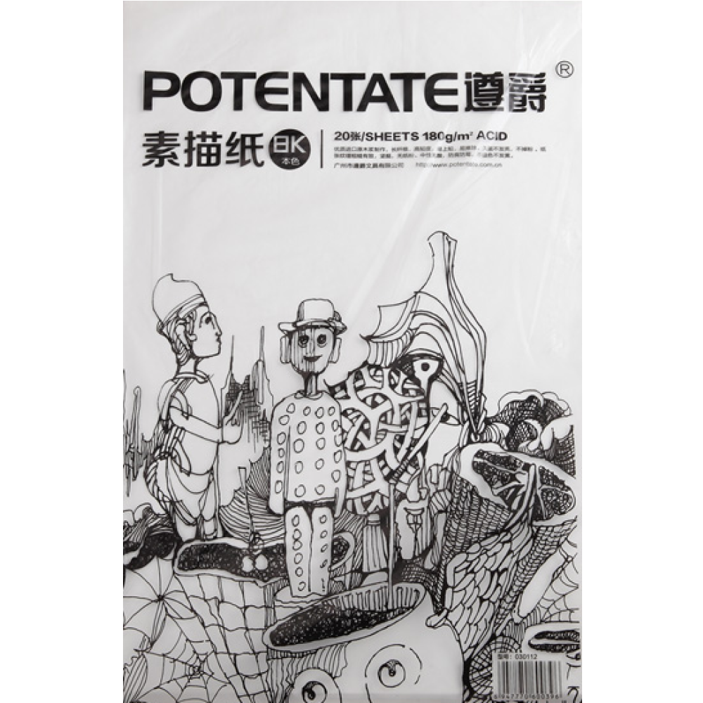 Бумага для рисования "Potentate", 180 г/м2, 27х39 см, натуральный белый