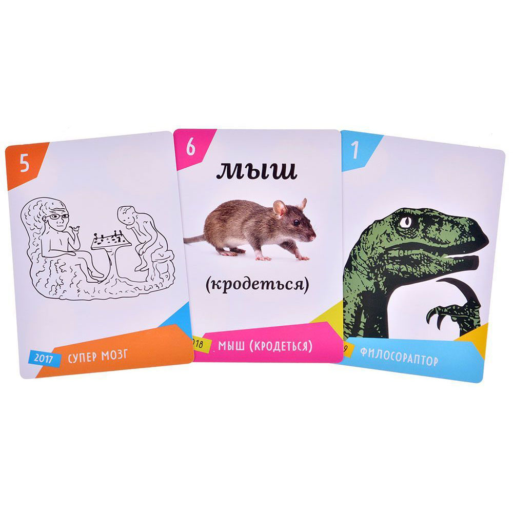 Игра настольная "Мемономика" - 6