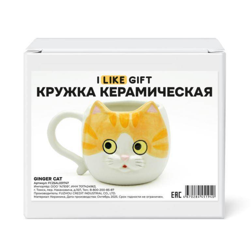 Кружка керамическая  "Рыжий кот", 410 мл, оранжевая - 2