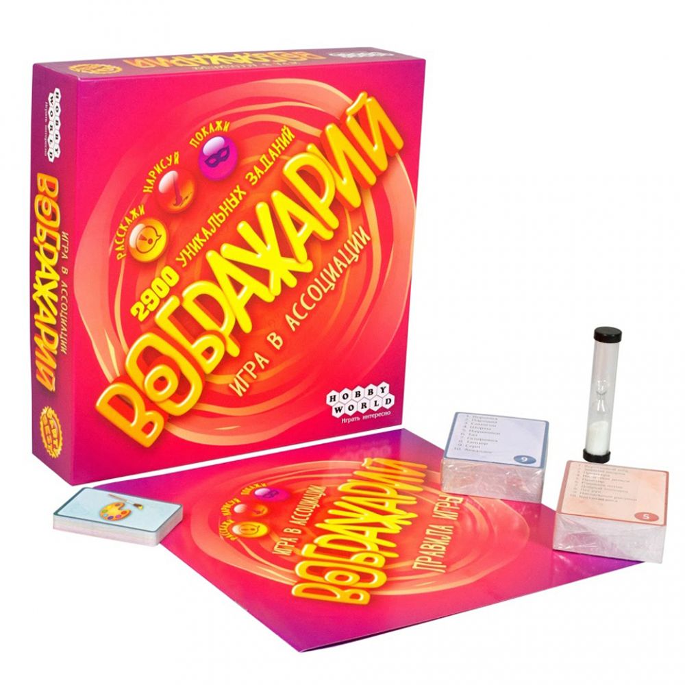 Игра настольная "Воображарий" - 2