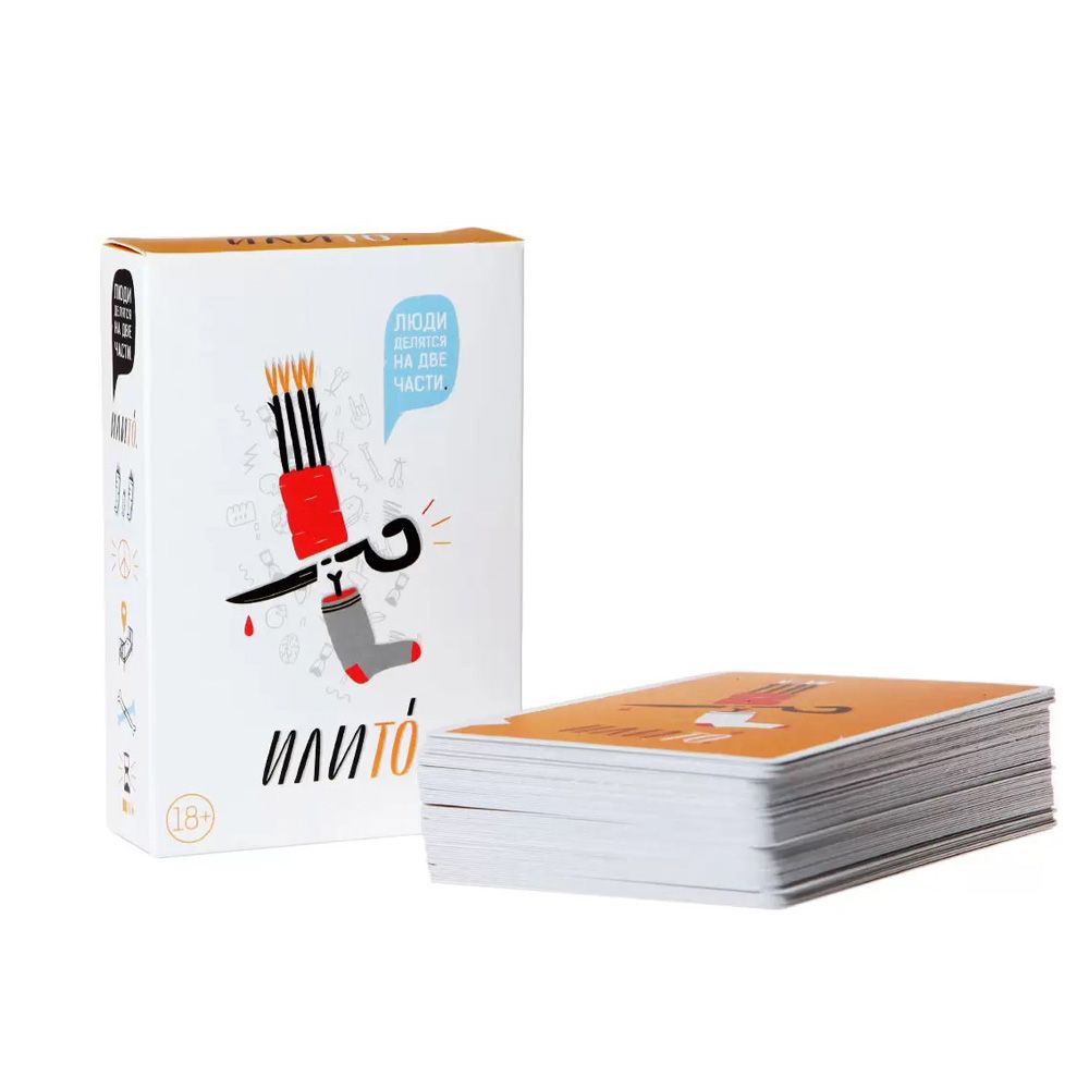 Игра настольная "ИлиТо" - 2