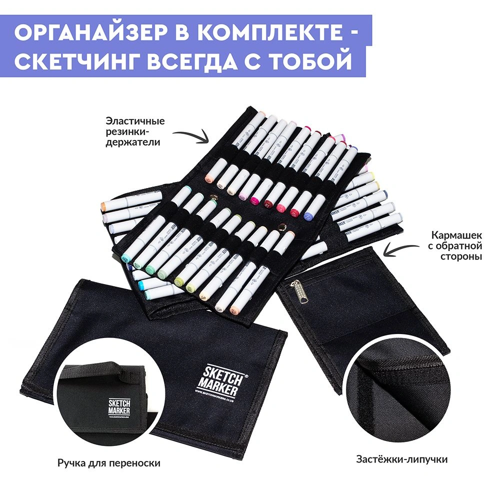 Набор маркеров перманентных двусторонних "Sketchmarker Basic 3", 12 шт. - 3