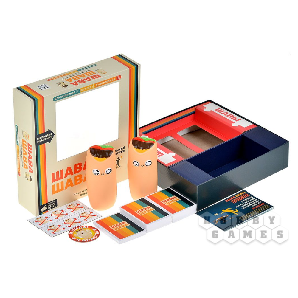 Игра настольная "Шава Шава" - 7