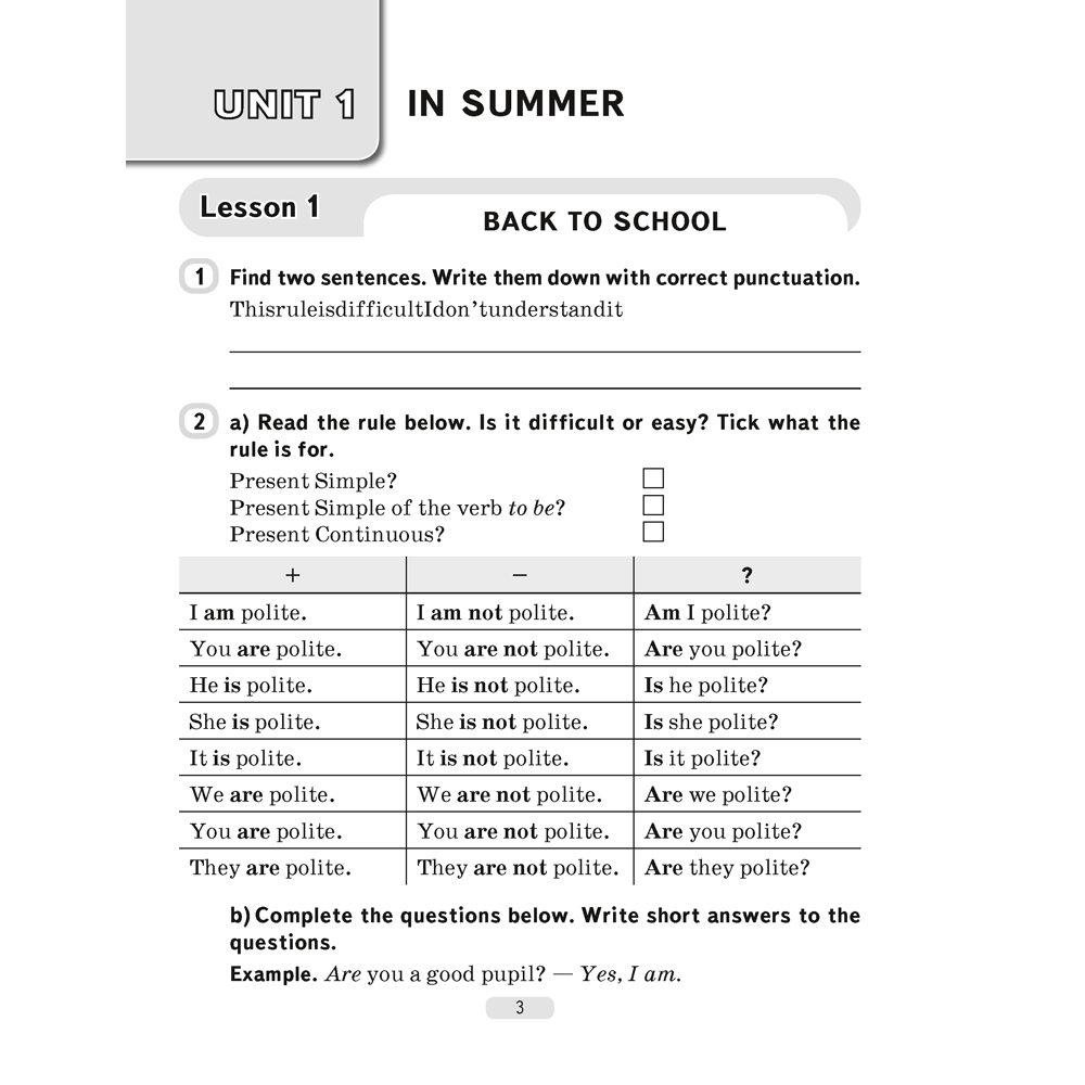 Английский язык. 5 класс. Практикум-1/Activity Book-1 (повышенный уровень), Демченко Н.В., Севрюкова Т.Ю. - 2
