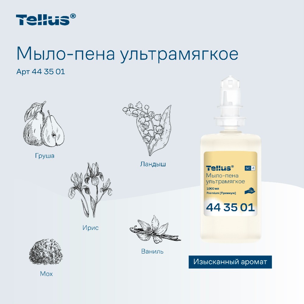 Мыло-пена Tellus Премиум, 1 л, ультрамягкое, SC4 - 2