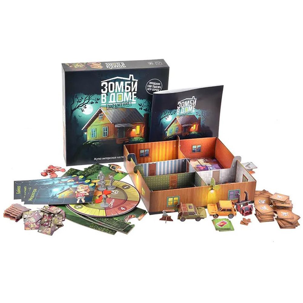 Игра настольная "Зомби в доме Заражение" - 2