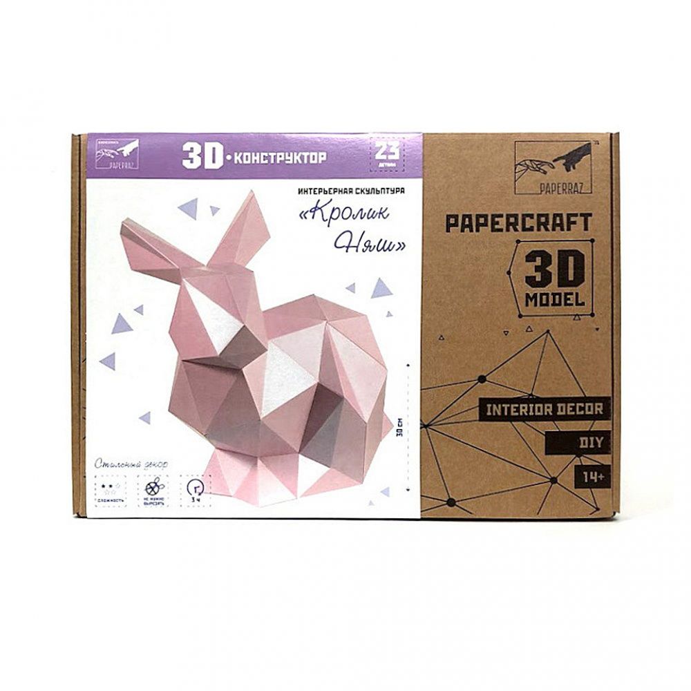 Набор для 3D моделирования "Кролик Няш", розовый - 4