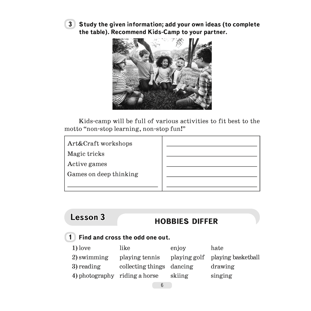Книга "Английский язык. 6 класс. Практикум-1/Activity Book-1 (повышенный уровень)", Демченко Н.В., Севрюкова Т.Ю. - 5