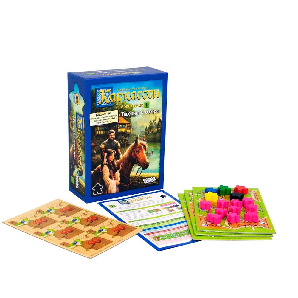 Игра настольная "Каркассон 1: Таверны и соборы" - 2