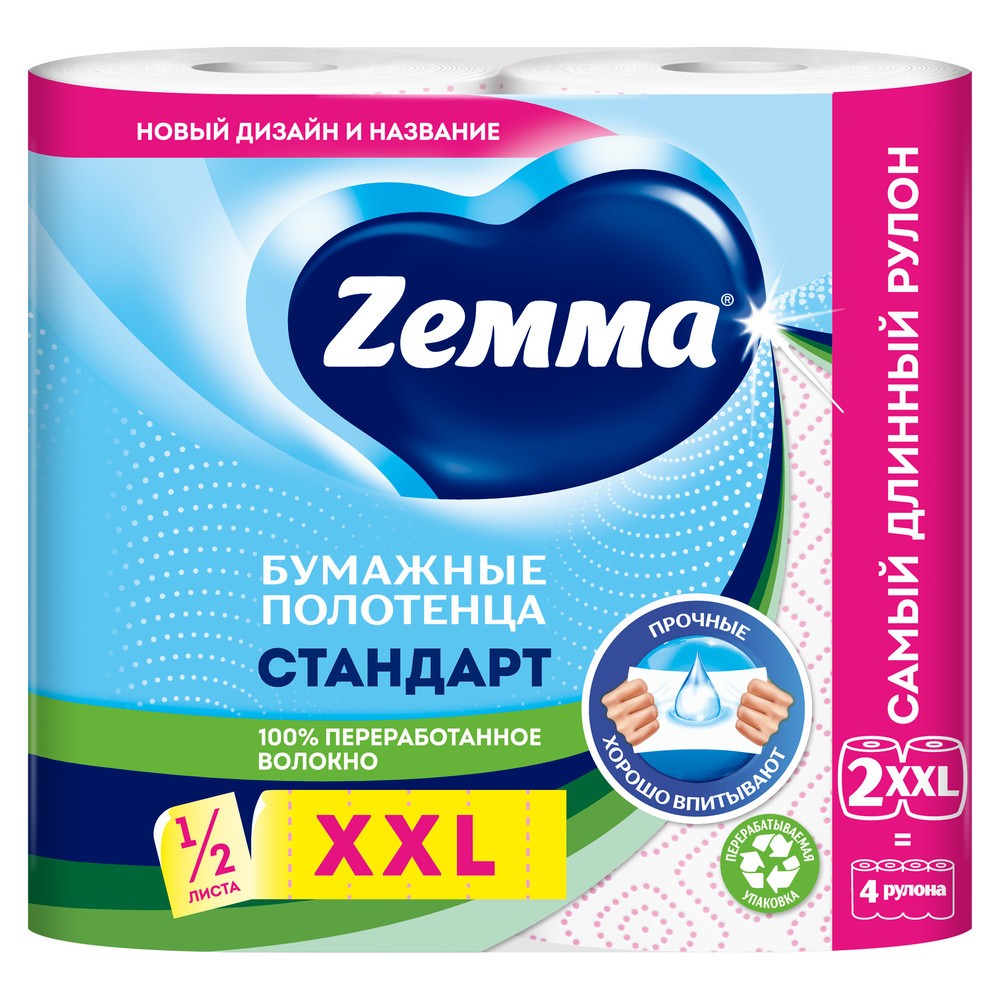 Полотенца бумажные Zemma Стандарт XXL, 2 рулона, 2 слоя, декор - 2