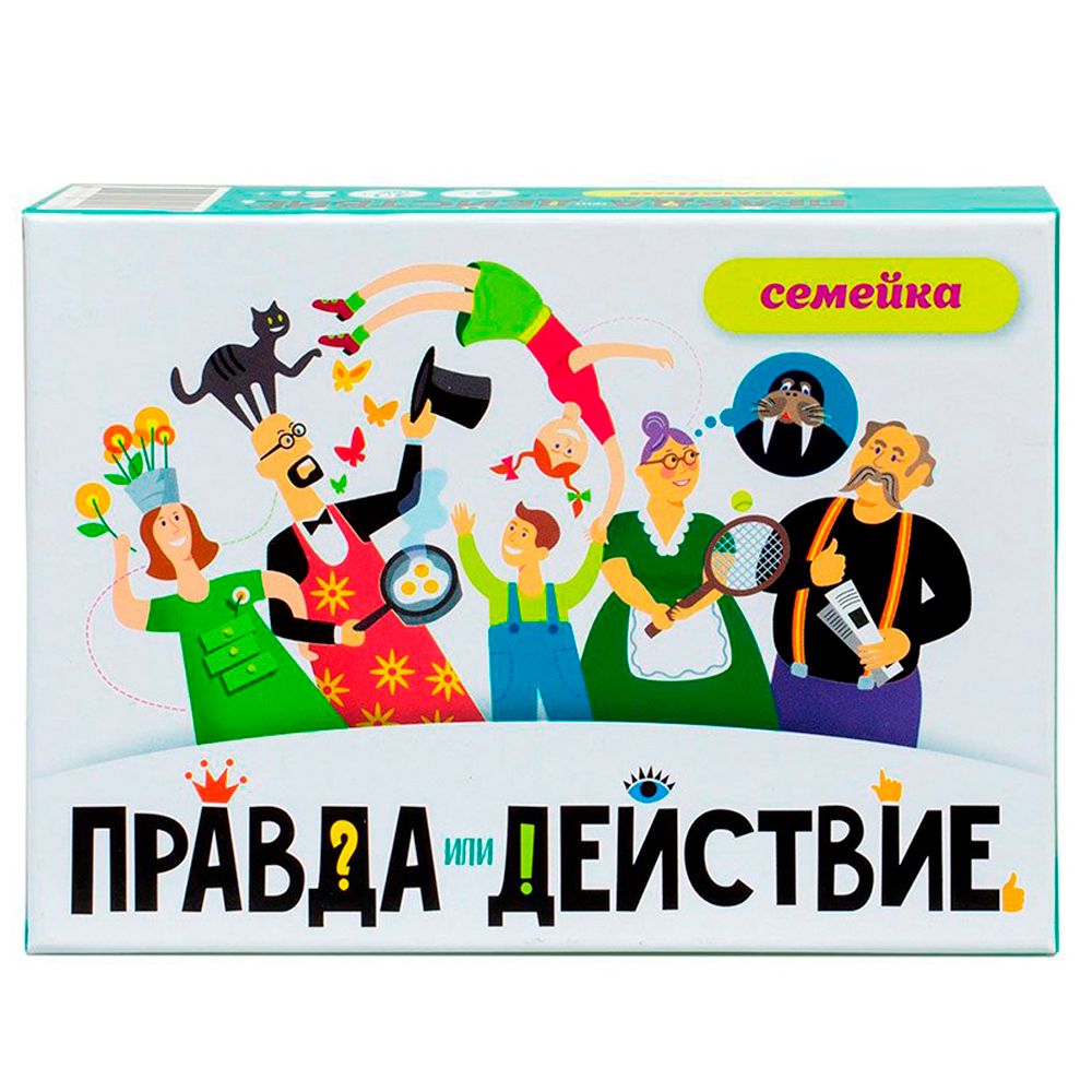 Игра настольная "Правда или действие?! Семейка" - 2