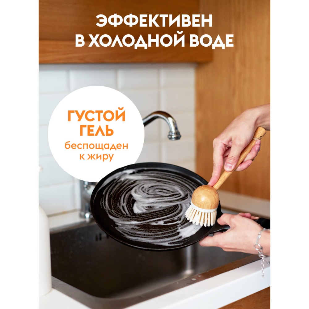 Средство для мытья посуды "Dutybox Лайм и мята", экологичное, 500 мл - 2