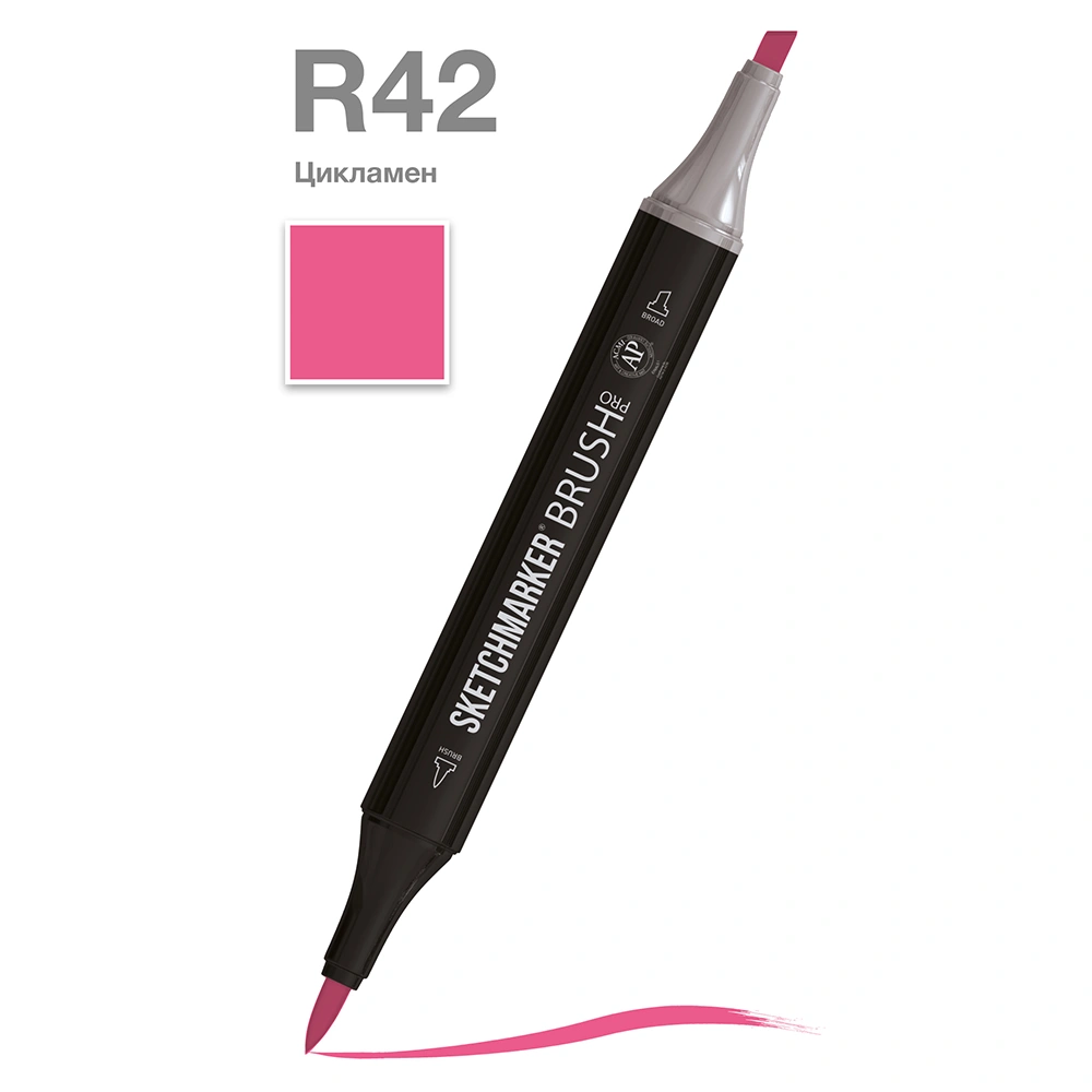 Маркер перманентный двусторонний "Sketchmarker Brush", R42 цикламен