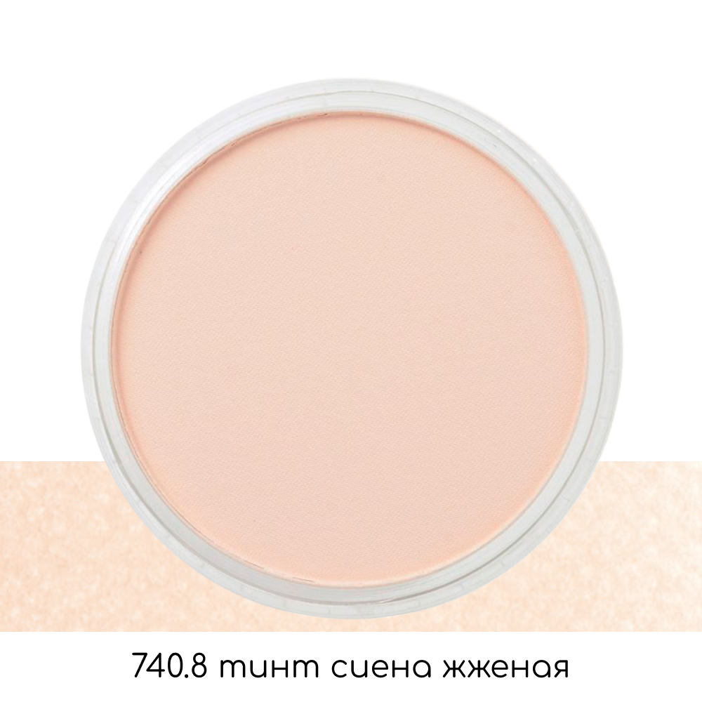 Ультрамягкая пастель "PanPastel", 740.8 тинт сиена жженая - 2