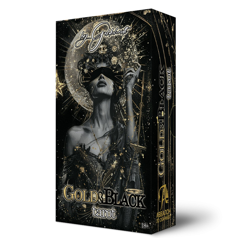 Карты "Таро Gold&Black", Глория Голдшмидт