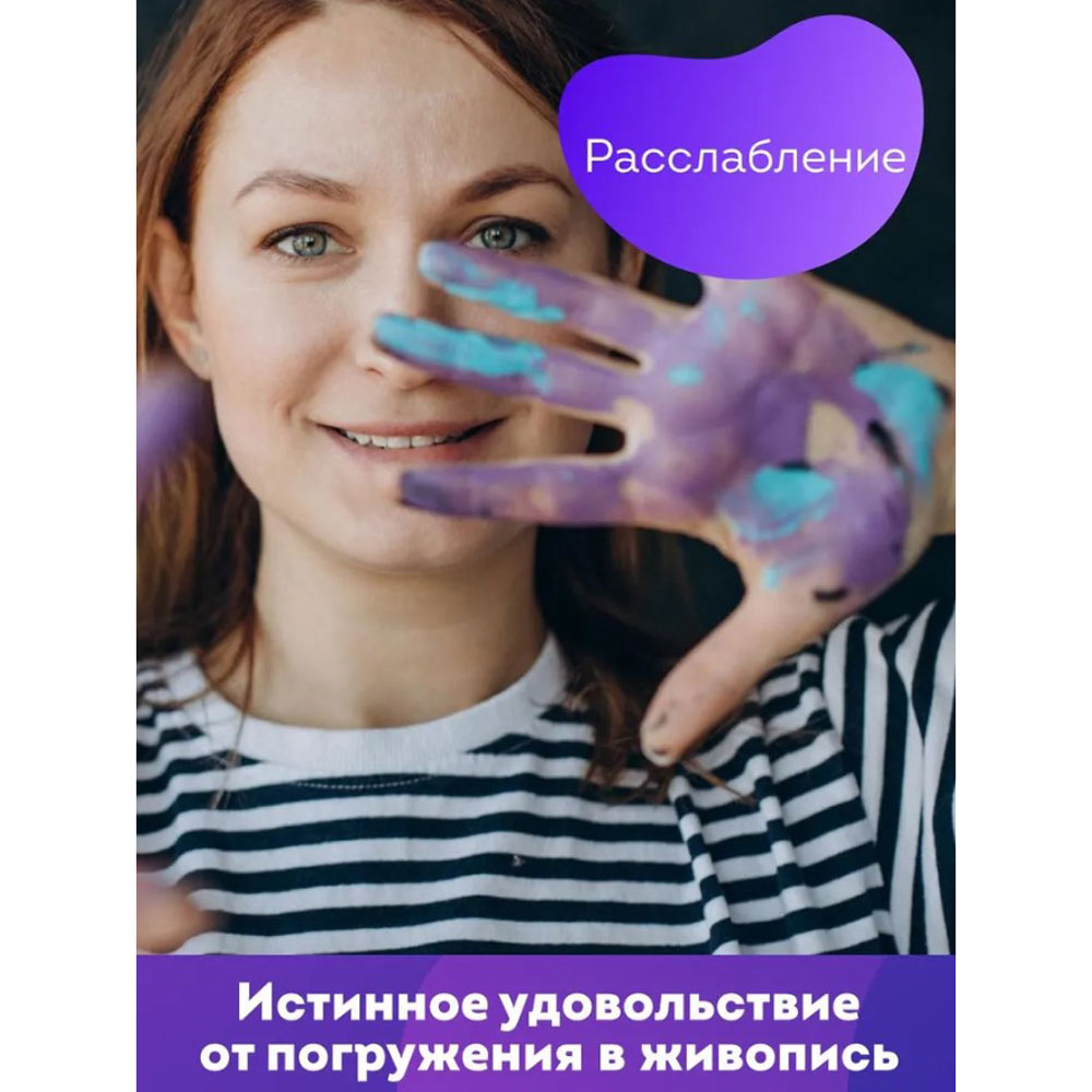 Картина по номерам "Осень в березовой роще" - 4