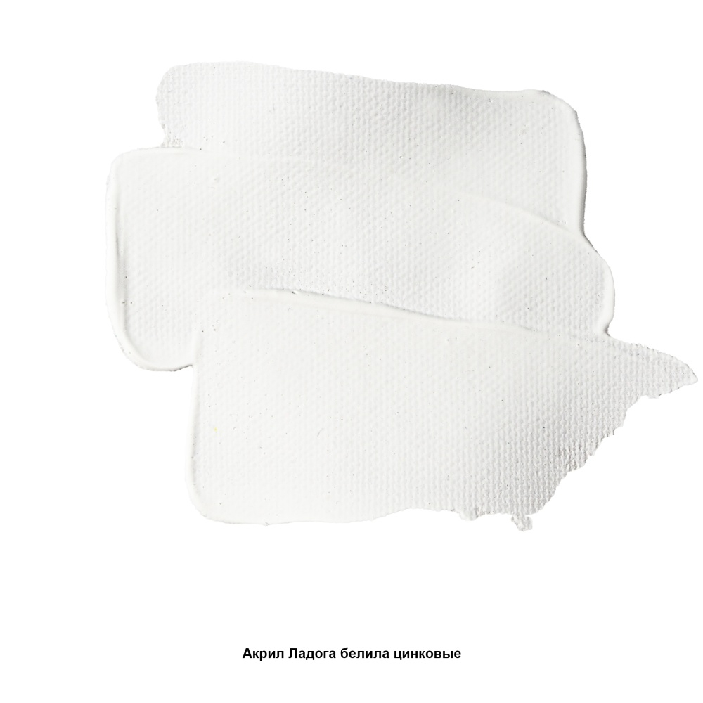 Краски акриловые "Ладога", 100 белила цинковые, 46 мл., туба - 2