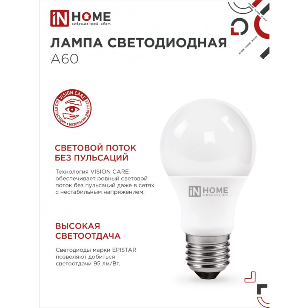 Лампа светодиодная In Home LED A-60-VC, груша, 12Вт, E27 - 4