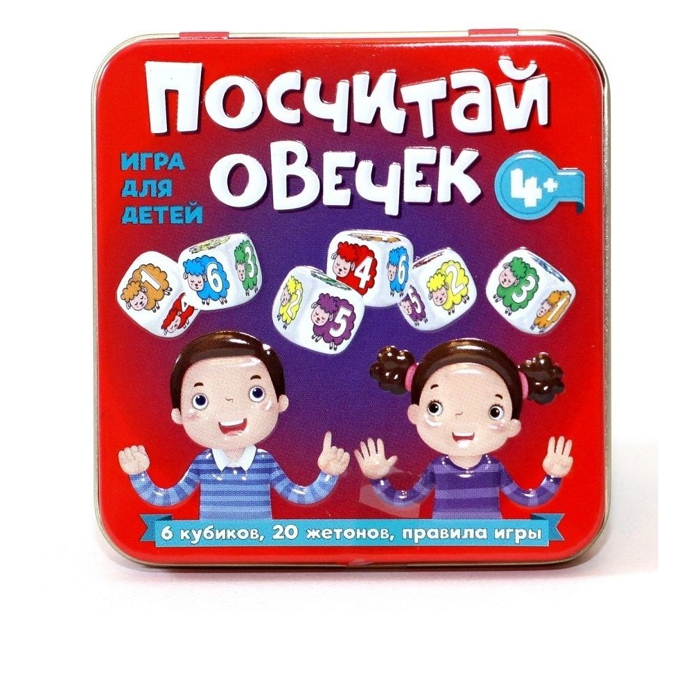 Игра настольная "Посчитай овечек"