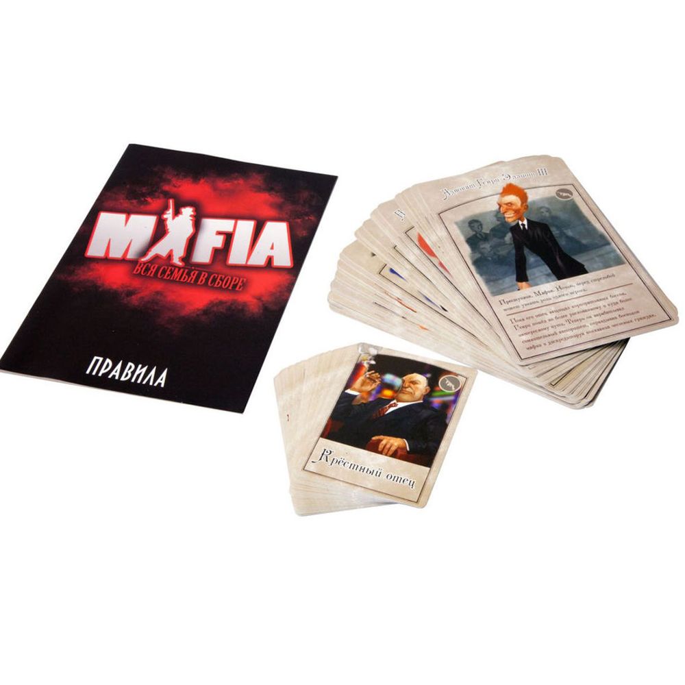 Игра настольная "Мафия Вся семья в сборе" - 4