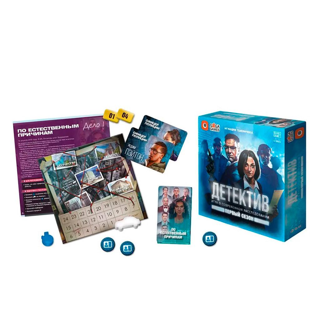Игра настольная "Детектив. Первый сезон" - 2