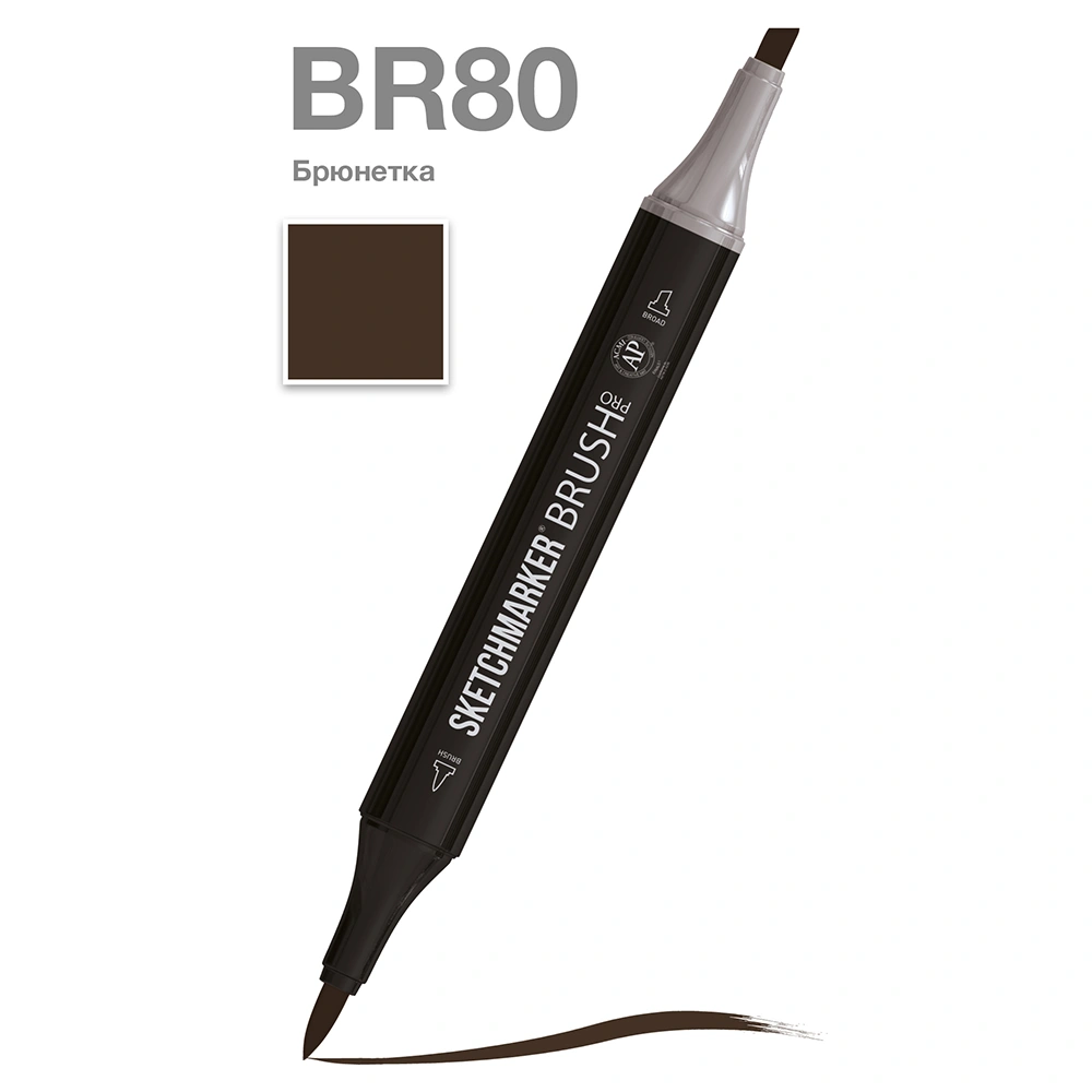 Маркер перманентный двусторонний "Sketchmarker Brush", BR80 брюнетка