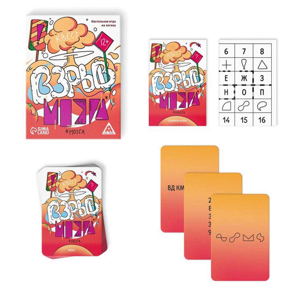 Игра настольная "Взрыв мозга. Квест 12+" - 6