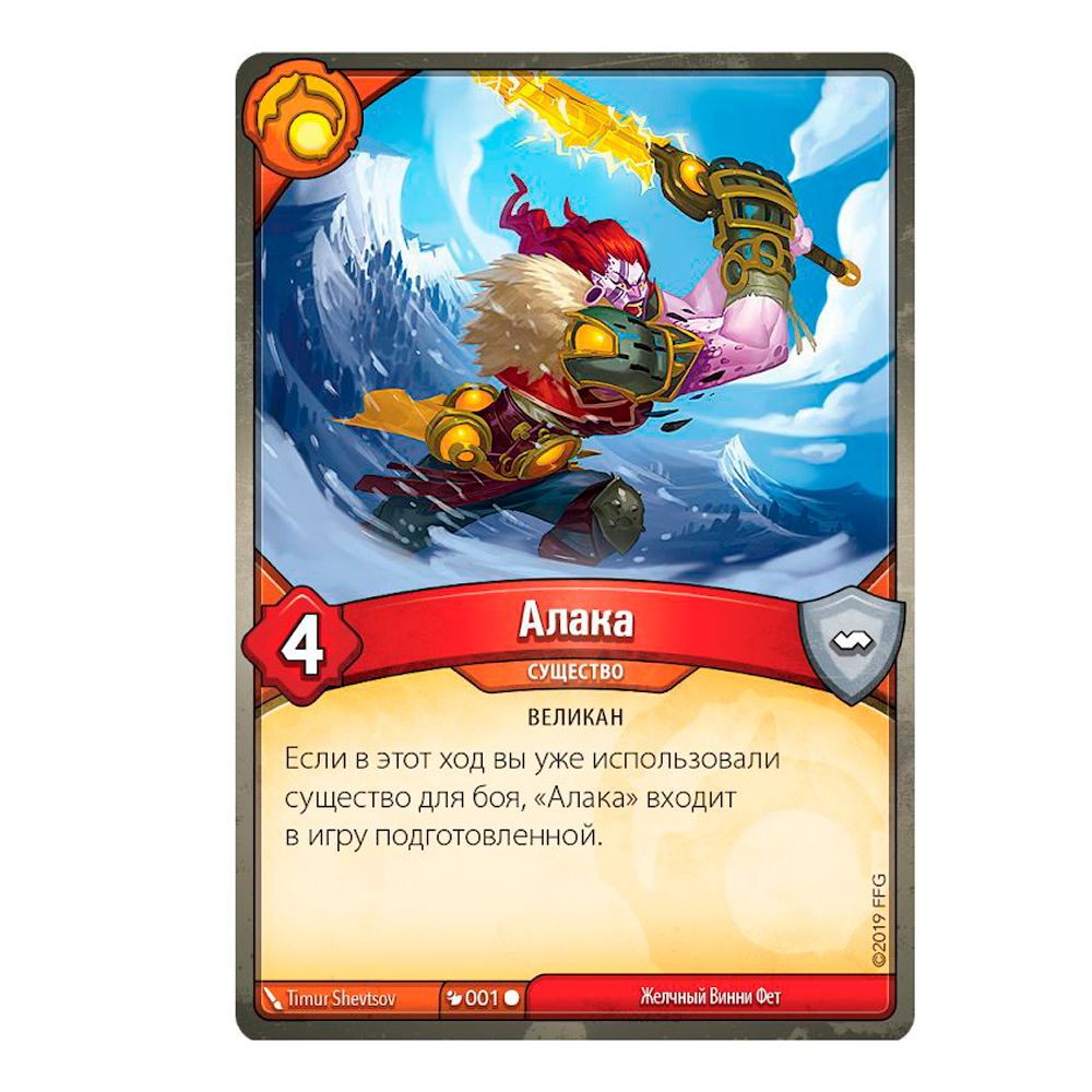 Игра настольная "KeyForge: Столкновение миров. Делюкс-колода архонта" - 3