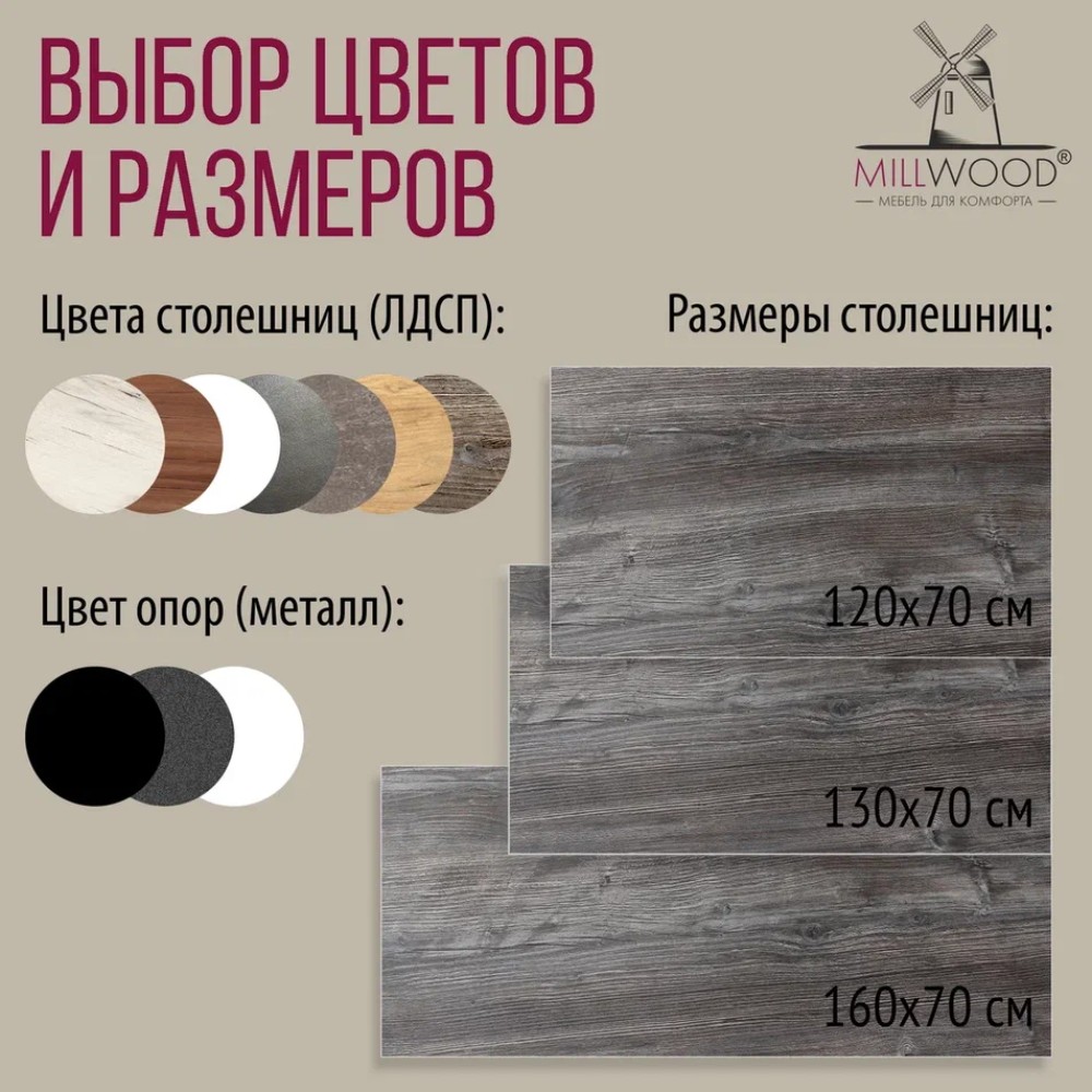 Стол письменный Millwood Лофт Сиэтл (ДТ-5), 1300х700 мм, сосна пасадена, черный - 11