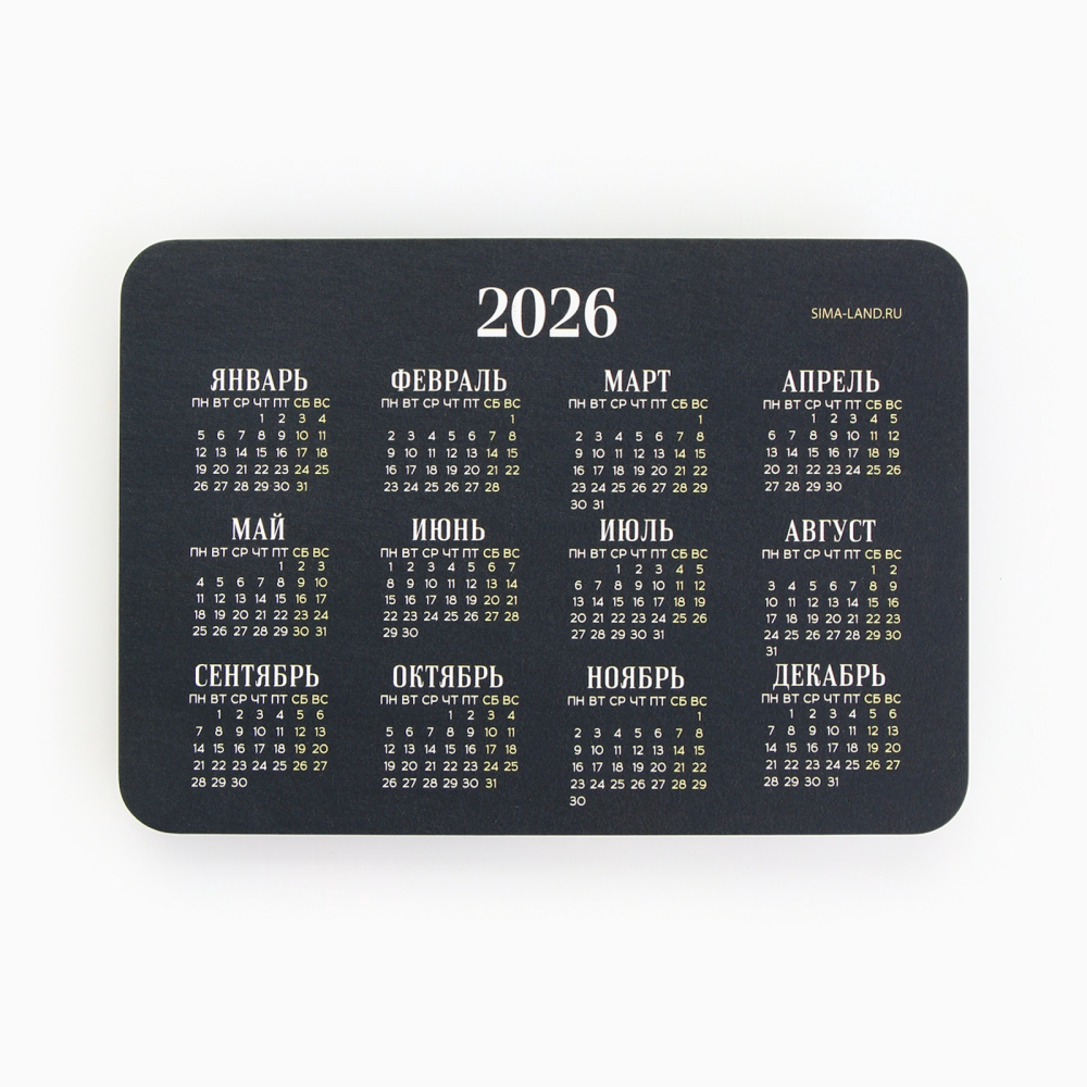 Календарь карманный "Золотая лошадка" на 2026 год - 2