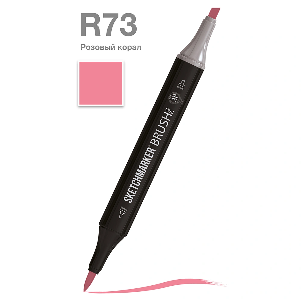 Маркер перманентный двусторонний "Sketchmarker Brush", R73 розовый коралл