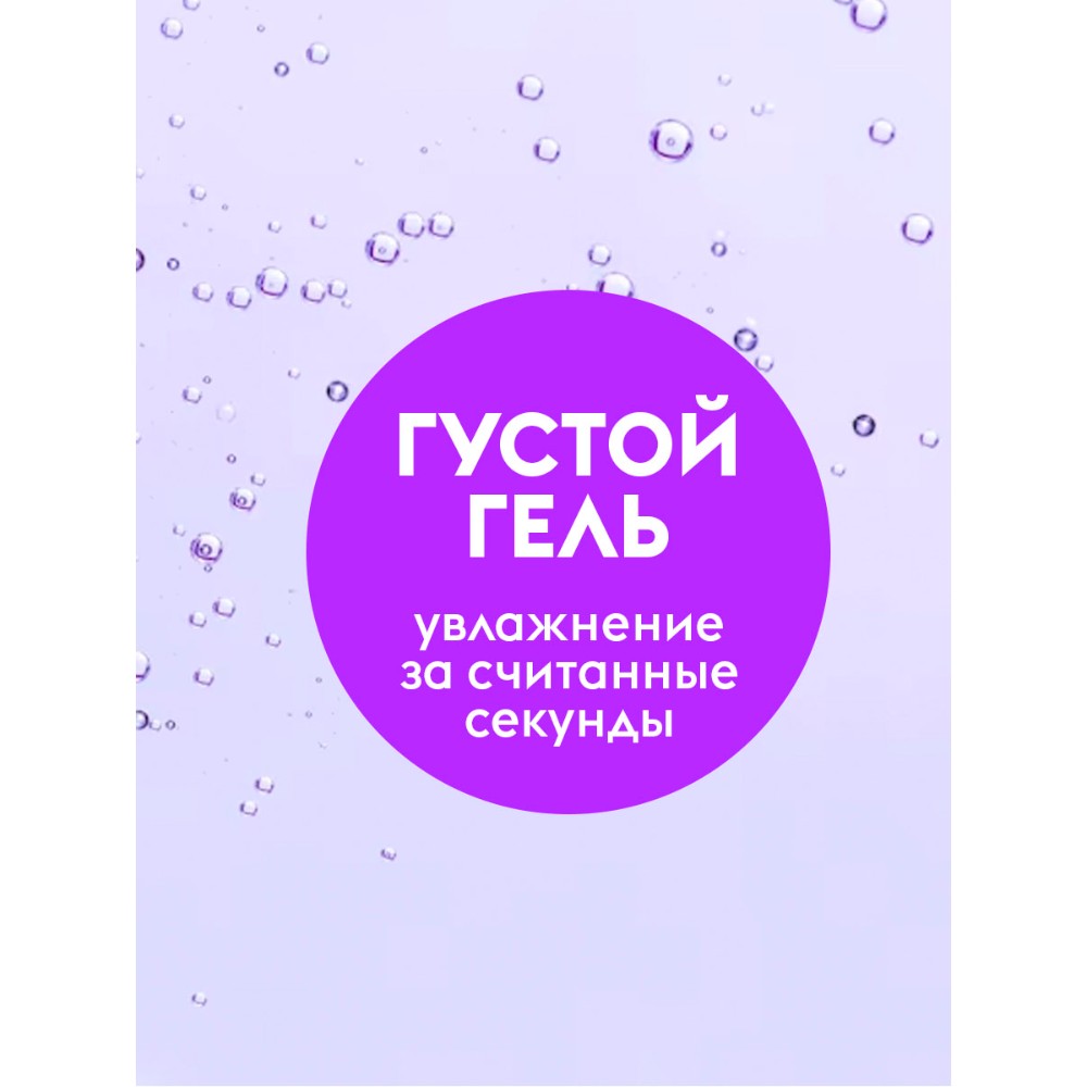 Мыло жидкое Dutybox Шафран, экологичное, 5 л - 5