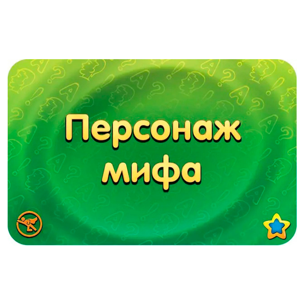 Игра настольная "Соображарий Герои" - 6
