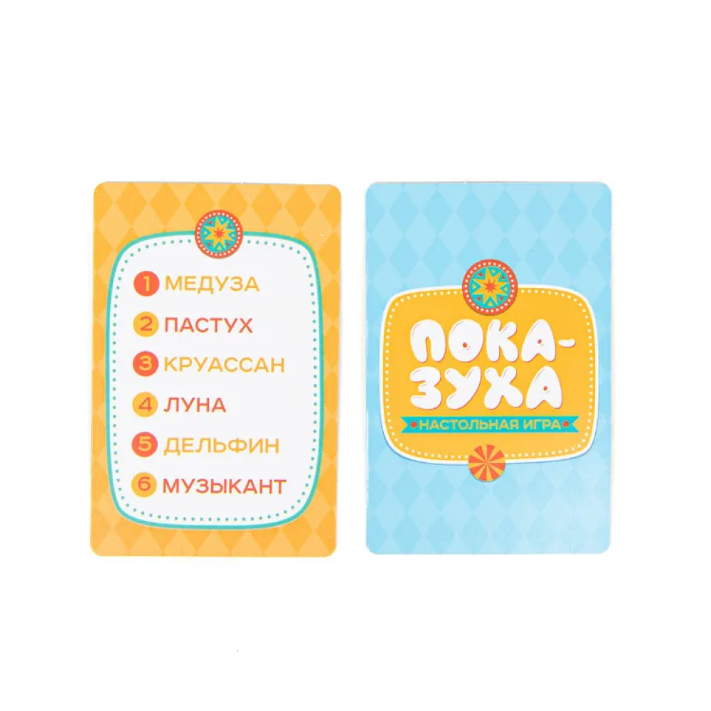 Игра настольная "Показуха" - 3