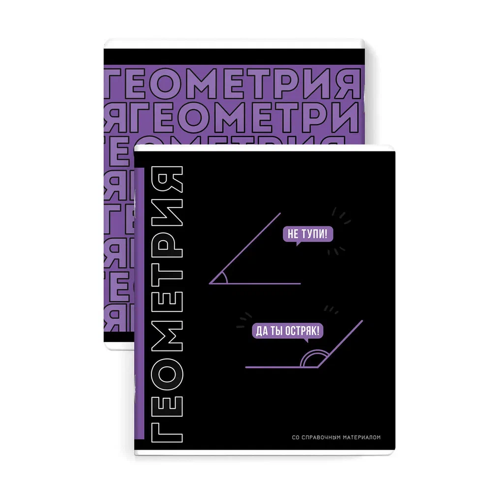 Тетрадь предметная "Фразы с характером", А5, 48 листов, в линейку, 15 шт, черный - 3