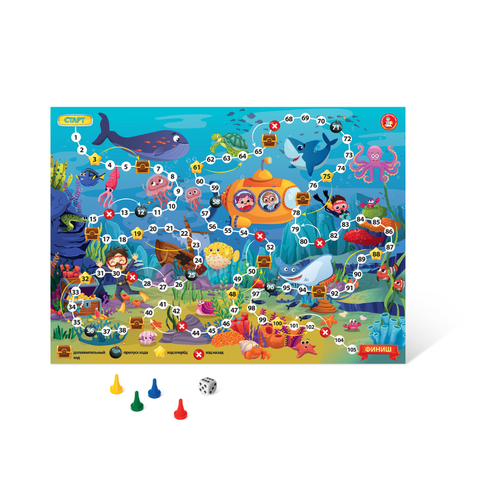 Игра настольная "В океане" - 3