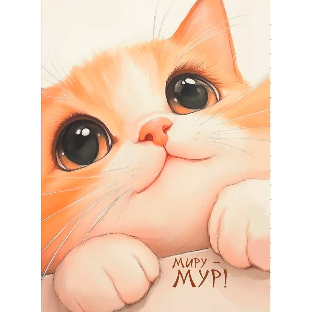 Блокнот "КисуНЯ. Котик смотрит вверх", 24 листа, в клетку - 3
