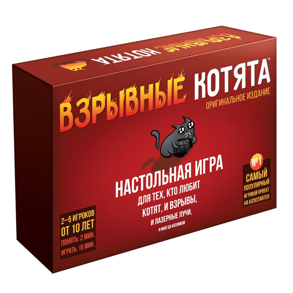 Игра настольная "Взрывные котята"