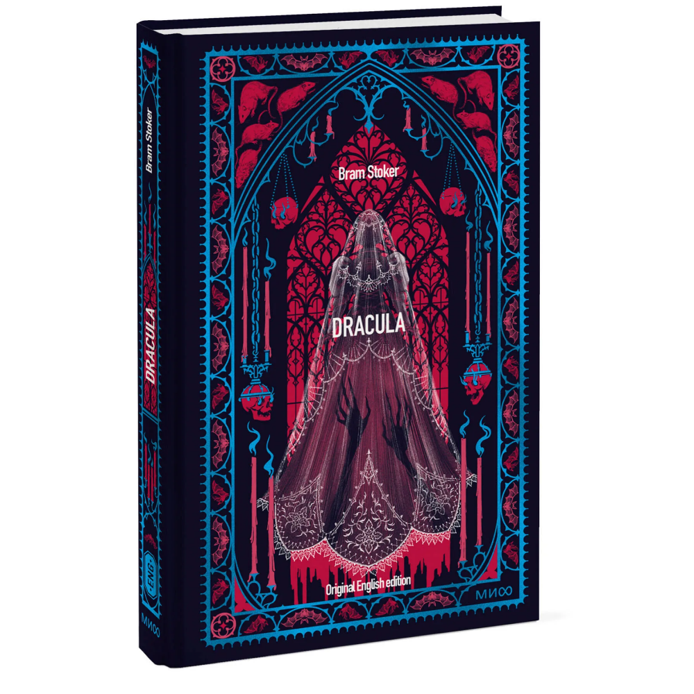 Книга на английском языке "Dracula. Вечные истории в оригинале", Брэм Стокер - 2