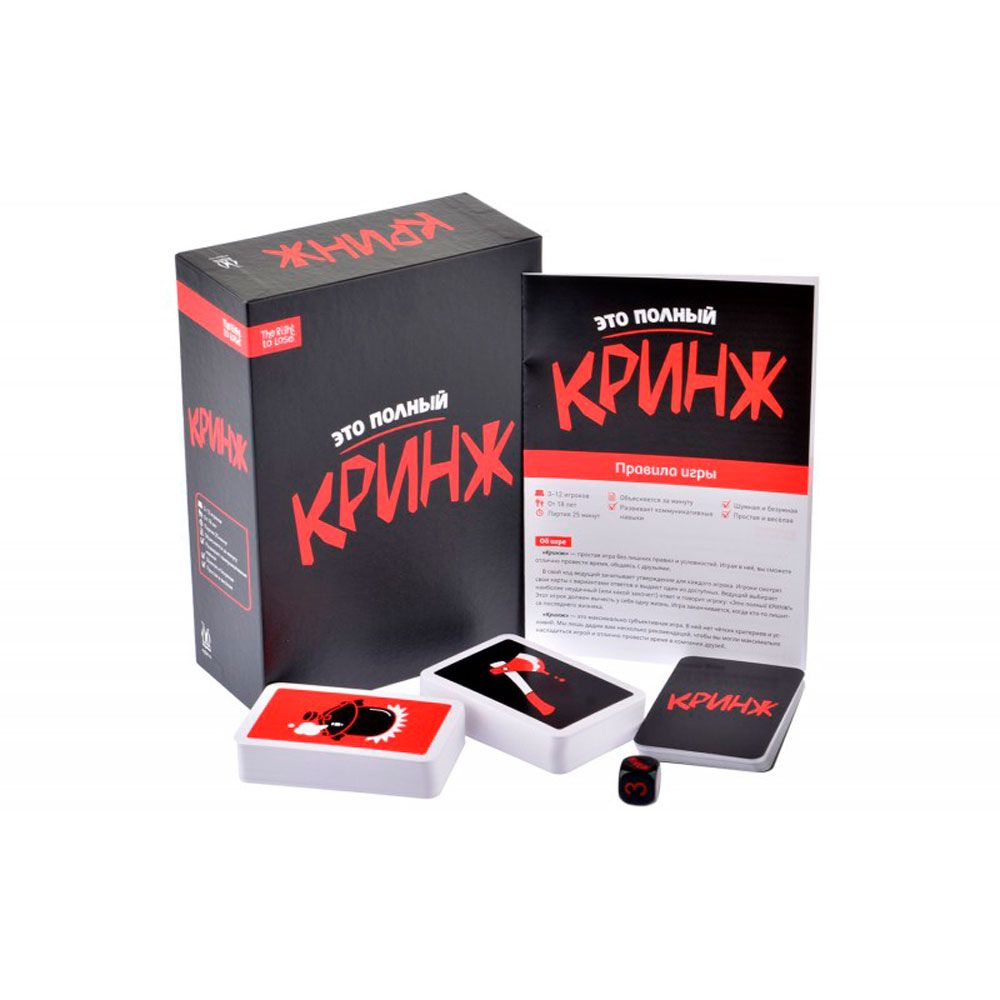 Игра настольная "Кринж" - 2